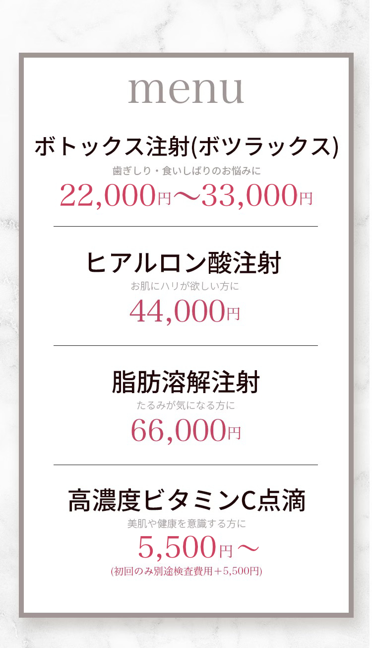 あなたの自然な美しさを引き立てる。美しさはトータルバランスから